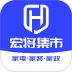 宏将集市最新版 v1.1.206