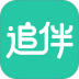 追伴最新版 v1.2.100