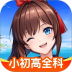 欧拉初中数学免费版 v2.88.01