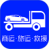 车拖车app v3.7.5