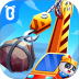 宝宝巴士宝宝认工程车 v9.93.00.00