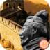 古将之荣启汉列国志游戏 v1.2.6