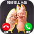 打电话模拟游戏 v1.0