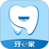 牙e家官方版 v3.2.30