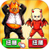 小小梗王游戏 v1.0