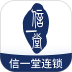信一堂健康免费版 v1.0.28