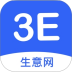 生意网厂家版 v4.3.4