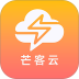 芒客云会员管理系统手机版 v2.3.5