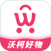 沃柯好物官网版 v3.4.4