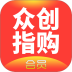 众创指购会员端 v5.0.4