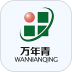 万年青 v2.4.9