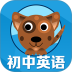 初中英语单词通 v1.8.9