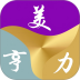 美亨力官方版 v1.0.8