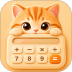 小橘猫咪计算器手机版 v1.0.1