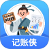 记账侠手机版 v1.0.8