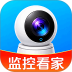 免费看家手机监控最新版 v1.0.1.1003