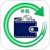 精打硒算官网版 v1.0.8