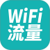 流量引擎软件 v1.0.15