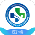 科医好医生医护版 v4.9.61