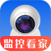 摄像头远程监控看家手机版 v1.0.1