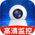 云监控手机看家官方版 v1.0.0