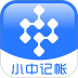小中记账本最新版 v2.1.1