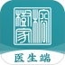 榕树家医生端免费版 v1.4.19