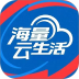海量云最新版 v26.08.13
