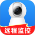 远程监控看家手机版 v1.0.2