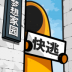 房间的秘密2游戏 v1.2.4