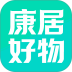 康居好物最新版 v1.8.11