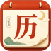 小吉黄历365日历官网版 v3.0.2