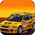 像素拉力赛游戏 v1.0.0