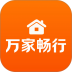 万家畅行最新版 v1.8.19