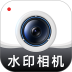 水印相机实时定位免费版 v1.0.0