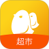 智慧超市软件 v2.6.8
