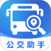 公交出行路线查询手机版 v1.0.2