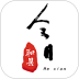 今日和县官网版 v2.5.0