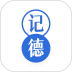 记德单词手机版 v5.34.0