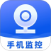 云视频监控看家官方版 v1.0.7