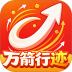 万箭行迹最新版 v2.0.2