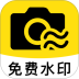 水印时间打卡相机官网版 v1.0.0