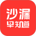 沙漏早知道官方版 v1.2.0