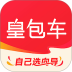皇包车旅行 v10.1.20