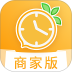 集时鲜商家版官网版 v2.3.3