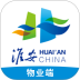 智慧新城管家-物业端最新版 v1.0.7
