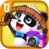 宝宝巴士宝宝摩登照相馆 v9.93.00.00