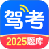 驾考在线官方版 v1.4.3