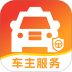 顺风出行车主服务官网版 v1.0.0