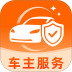 安途车主助手免费版 v1.0.1